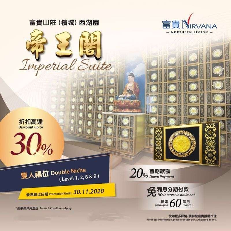 Imperial Suite Promotion November 2020